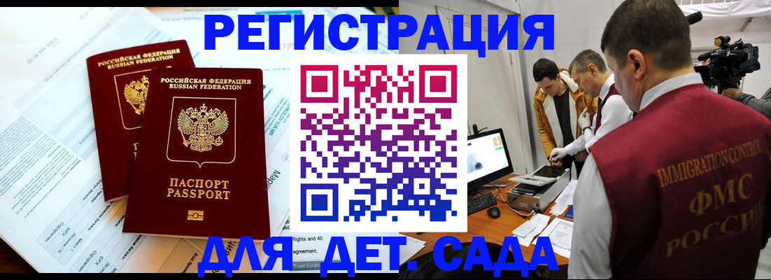 прописка для кредита в Нязепетровске